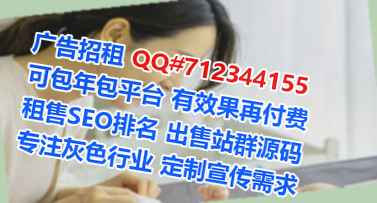 池州供卵化工事务所